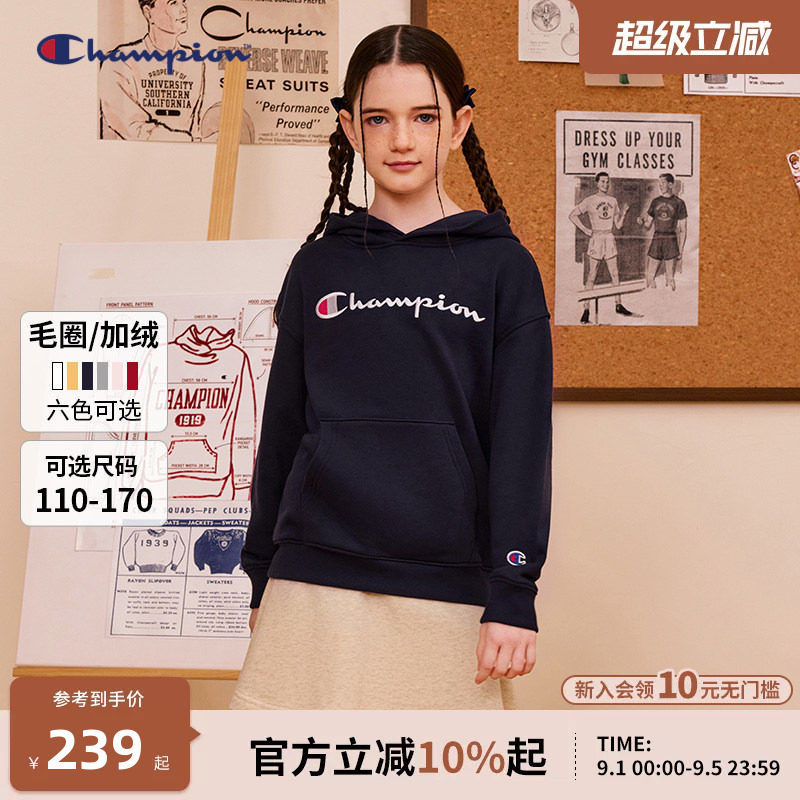 Champion冠军青少年连帽卫衣外套图片