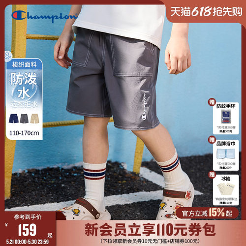 Champion冠军防水梭织运动短裤