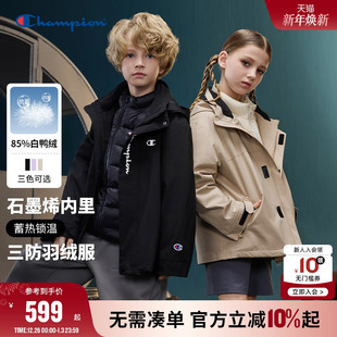 冬季 25新款 Champion冠军男女童装 冲锋衣抗菌羽绒服外套 三合一