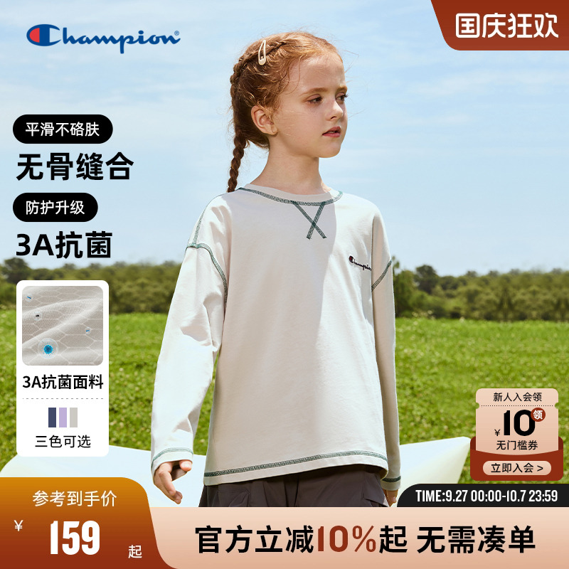 Champion冠军抗菌纯棉长袖T恤