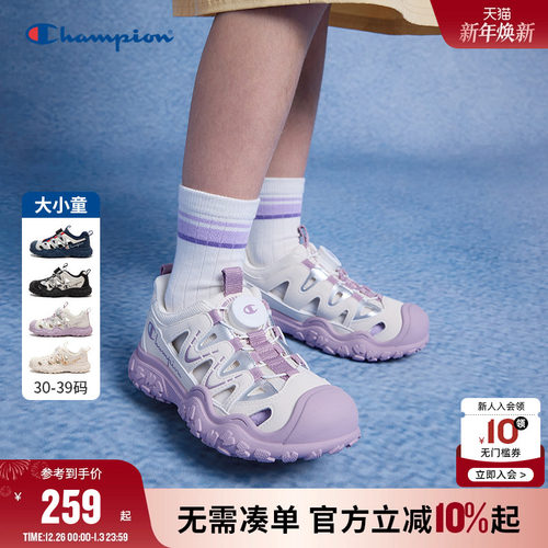 Champion冠军徒步运动洞洞凉鞋
