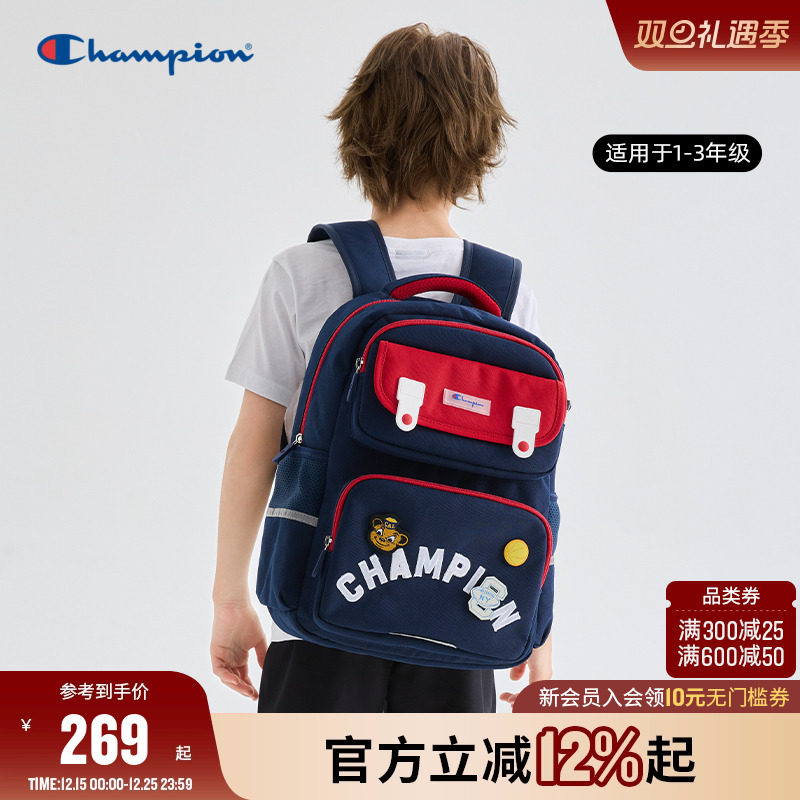 儿童双肩书包CHAMPION