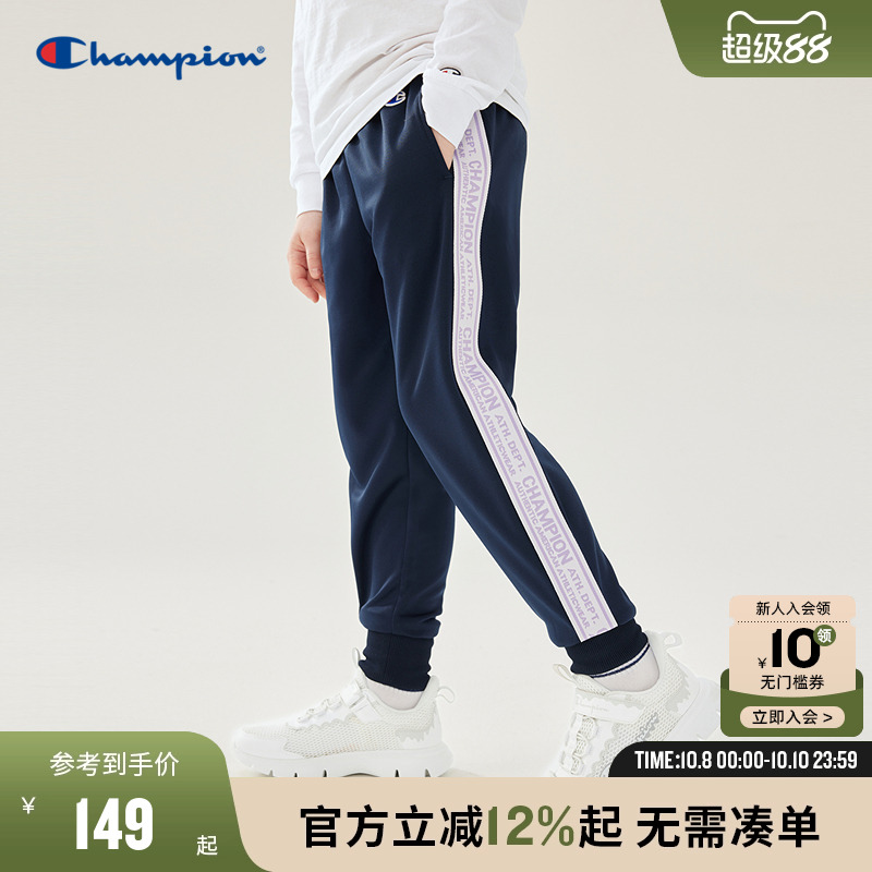 Champion冠军儿童装25秋季新款男女大小童侧边LOGO条弹力宽松长裤