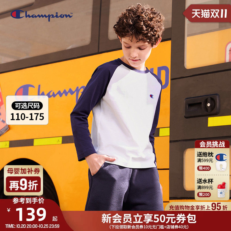 Champion冠军男女儿童青少年亲子插肩舒适休闲简约长袖T恤2