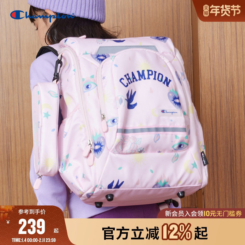 Champion冠军童4-6年级中小学生大容量减负双肩包书包开学25新款,童装/婴儿装/亲子装,儿童双肩包,淘宝优惠券,粉丝福利购,淘宝优惠卷
