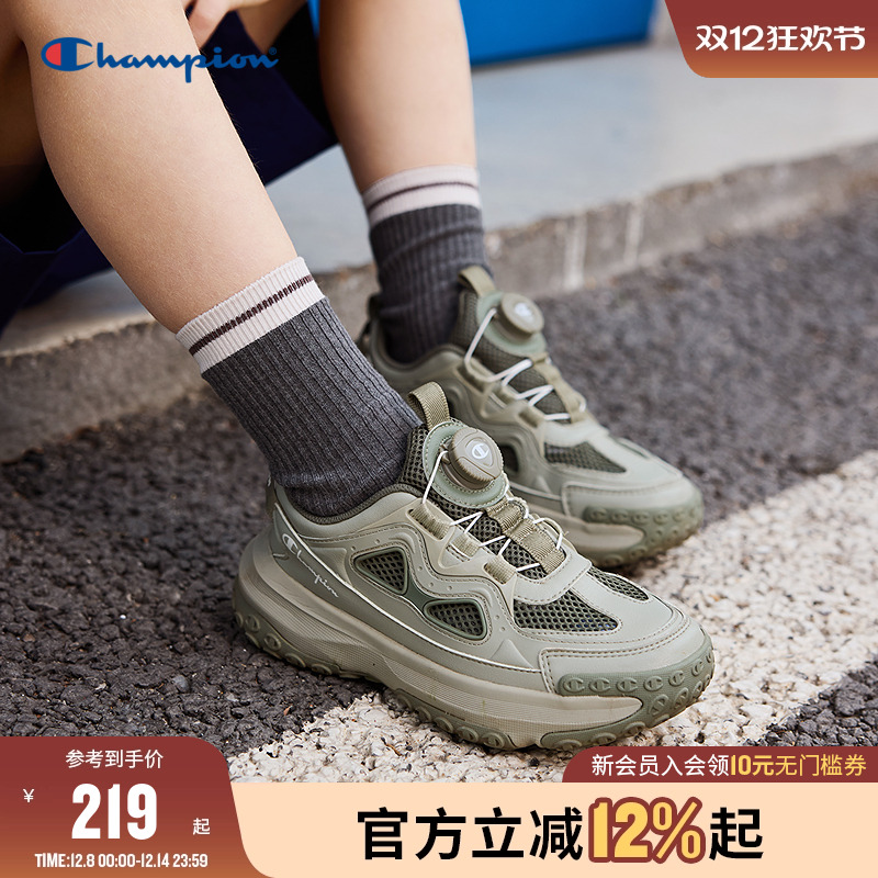 Champion冠军老爹运动凉鞋