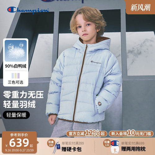 Champion冠军轻量抗菌羽绒服