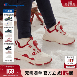 红色男女童加绒魔术贴日常运动休闲老爹鞋 Champion冠军童鞋 25冬季