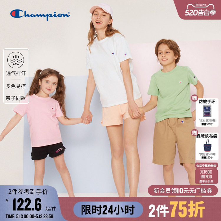 Champion冠军儿童装夏季新款男女大小童亲子薄荷曼波短袖T恤