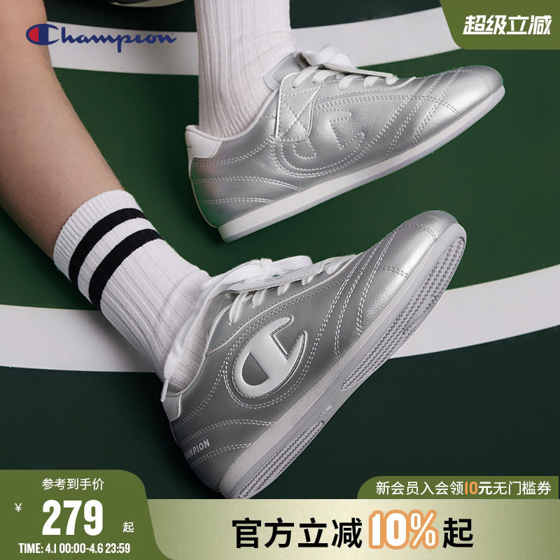 Champion冠军男女大小童鞋26春新款潮流时尚跆拳道运动板鞋