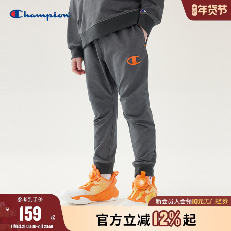Champion冠军儿童装25冬季新款男大小童时尚简约百搭休闲运动长裤,童装/婴儿装/亲子装,运动裤卫裤,淘宝优惠券,粉丝福利购,淘宝优惠卷