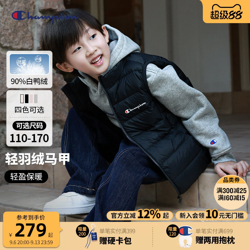 Champion冠军男女儿童羽绒马甲图片