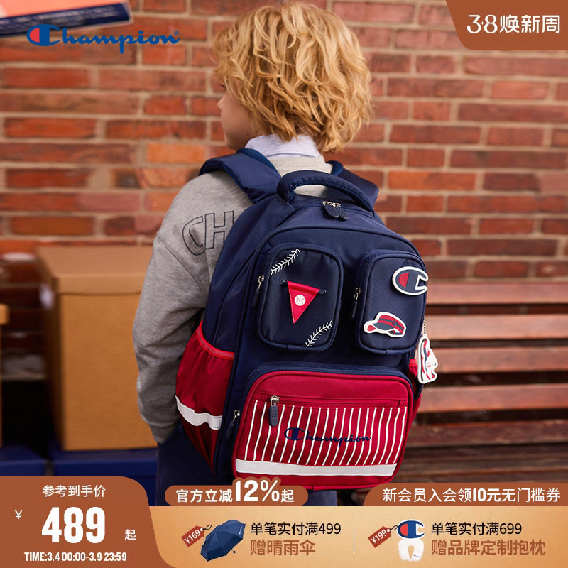 [防泼水]Champion冠军1-3年级学生男女童多口袋经典款双肩包书包