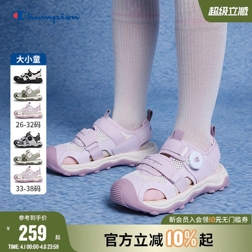 Champion冠军潮流经典凉鞋