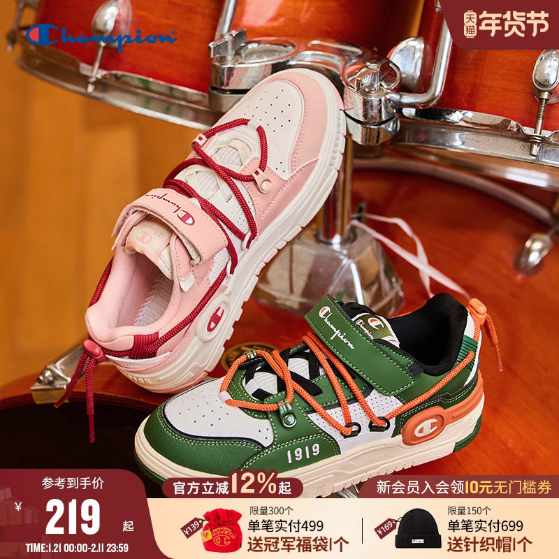 Champion冠军25童鞋新款男女大小儿童潮流时尚鞋带耳机鞋休闲板鞋,童鞋/婴儿鞋/亲子鞋,板鞋,淘宝优惠券,粉丝福利购,淘宝优惠卷