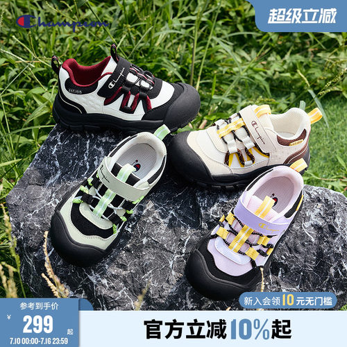 Champion冠军男女小童网面运动鞋