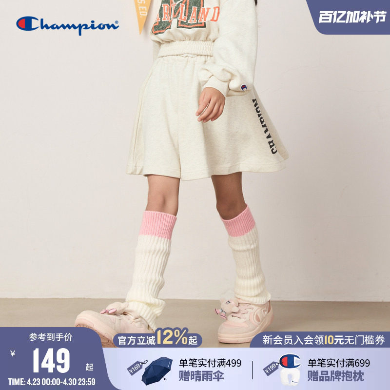 champion冠军儿童装夏季新款女大小童高腰系带A字裙纯棉短裙潮