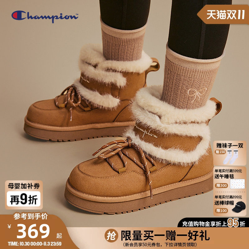 Champion冠军女童鞋26新款冬经典复古户外加绒保暖厚底雪地靴棉靴