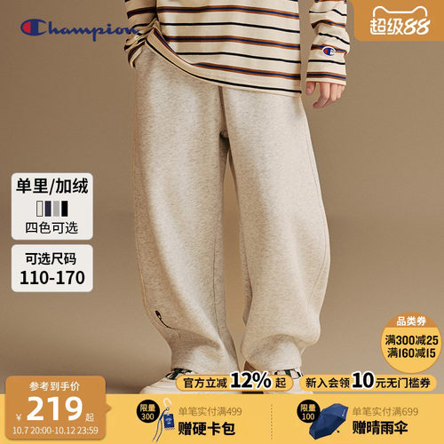 Champion冠军儿童松紧腰弯刀裤