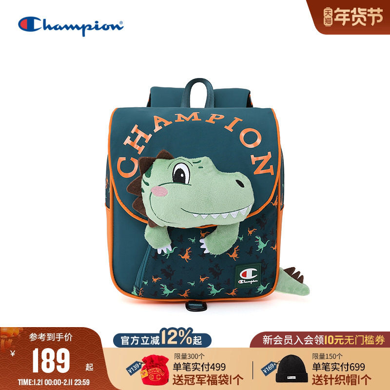 [防泼水]Champion冠军男女童25新款趣味恐龙兔子幼儿园书包双肩包,童装/婴儿装/亲子装,儿童双肩包,淘宝优惠券,粉丝福利购,淘宝优惠卷