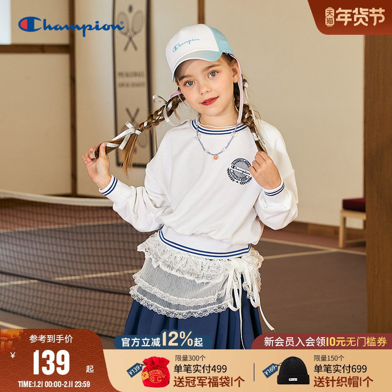 Champion冠军童装2025秋冬女童新款潮流经典日常线条圆领卫衣外套,童装/婴儿装/亲子装,卫衣/绒衫,淘宝优惠券,粉丝福利购,淘宝优惠卷