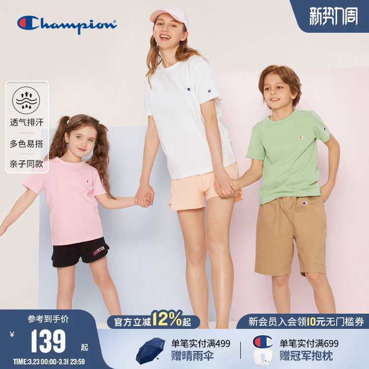 Champion冠军儿童装夏季新款男女大小童亲子薄荷曼波短袖T恤