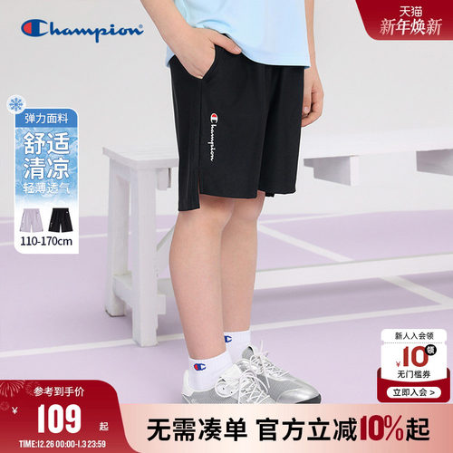 Champion冠军弹力透气运动短裤