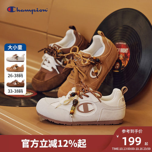 Champion冠军男女童可颂勃肯板鞋