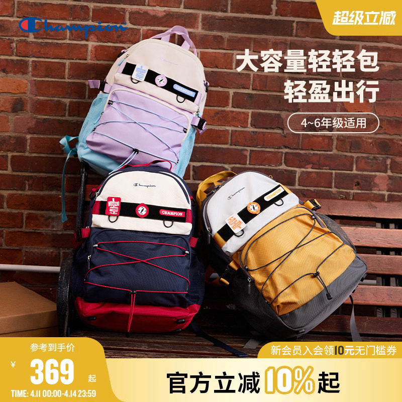 [防泼水]Champion冠军4-6年级学生男女儿童26新款轻便双肩包书包