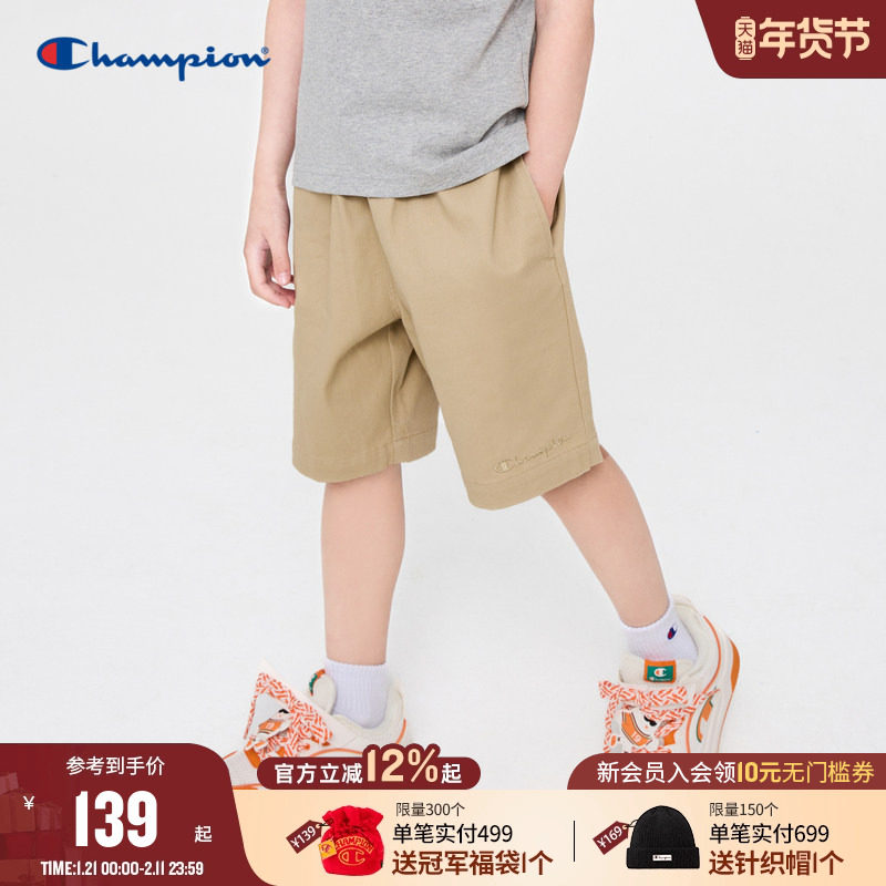 champion冠军儿童装25夏季新款男大小童休闲百搭系带宽松运动短裤,童装/婴儿装/亲子装,运动裤卫裤,淘宝优惠券,粉丝福利购,淘宝优惠卷