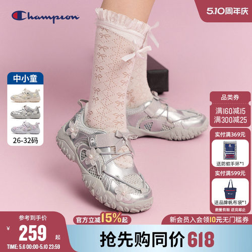 Champion冠军蝴蝶结大网孔德训鞋