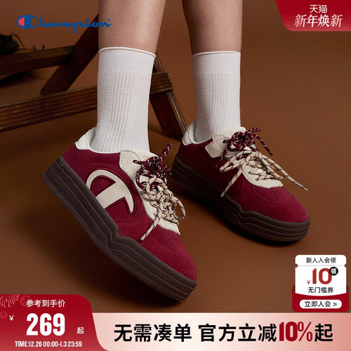 Champion冠军厚底经典德训鞋