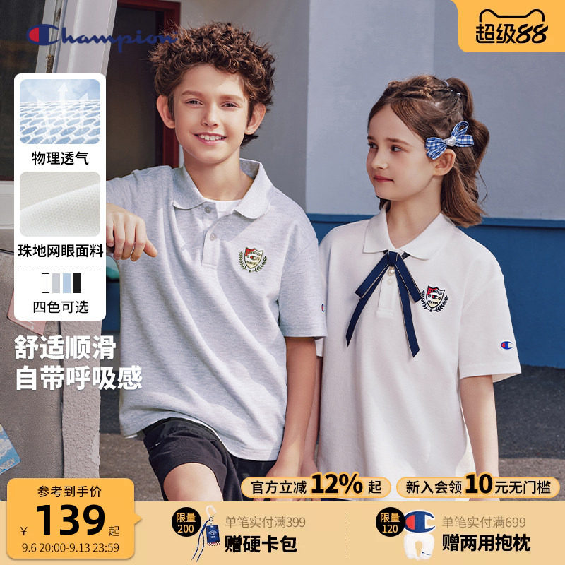冠军儿童polo网球风学院风短袖图片