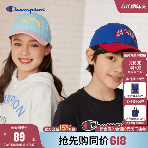 CHAMPION冠军儿童撞色棒球帽