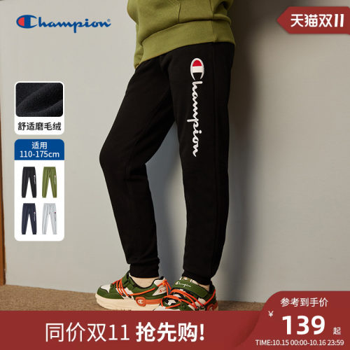 champion冠军儿童加绒束脚卫裤