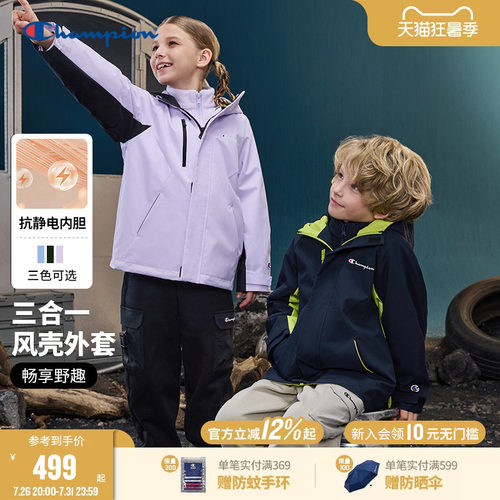 Champion冠军三防户外冲锋衣外套