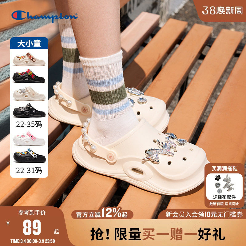 Champion冠军男女童鞋洞洞鞋26夏季新款童趣鞋花潮流沙滩拖鞋凉鞋