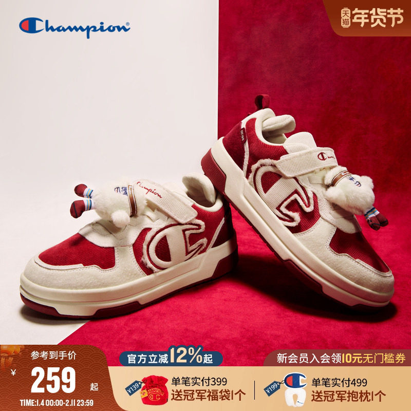 Champion冠军25冬季新款男女童鞋灯芯绒面雪怪玩偶红色新年板鞋,童鞋/婴儿鞋/亲子鞋,运动鞋,淘宝优惠券,粉丝福利购,淘宝优惠卷