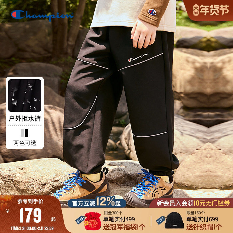 【防泼水】Champion冠军男女童25秋户外反光束脚梭织宽松运动长裤,童装/婴儿装/亲子装,运动裤卫裤,淘宝优惠券,粉丝福利购,淘宝优惠卷