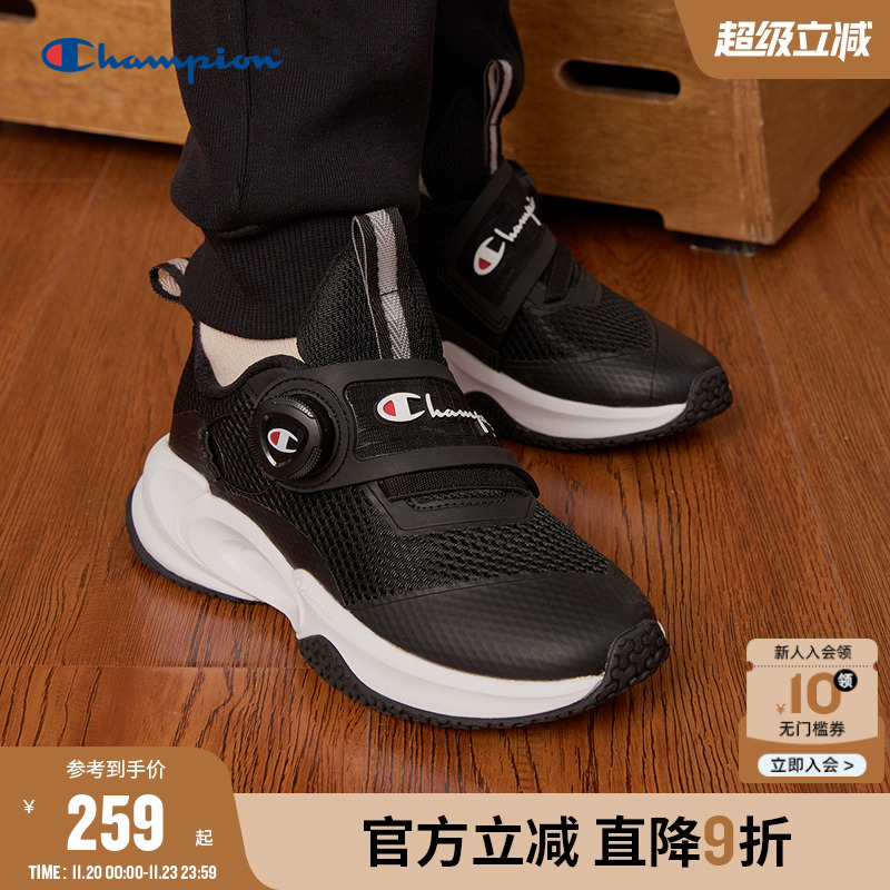 Champion冠军童鞋2025秋冬时尚百搭日常户外休闲舒适透气运动跑鞋