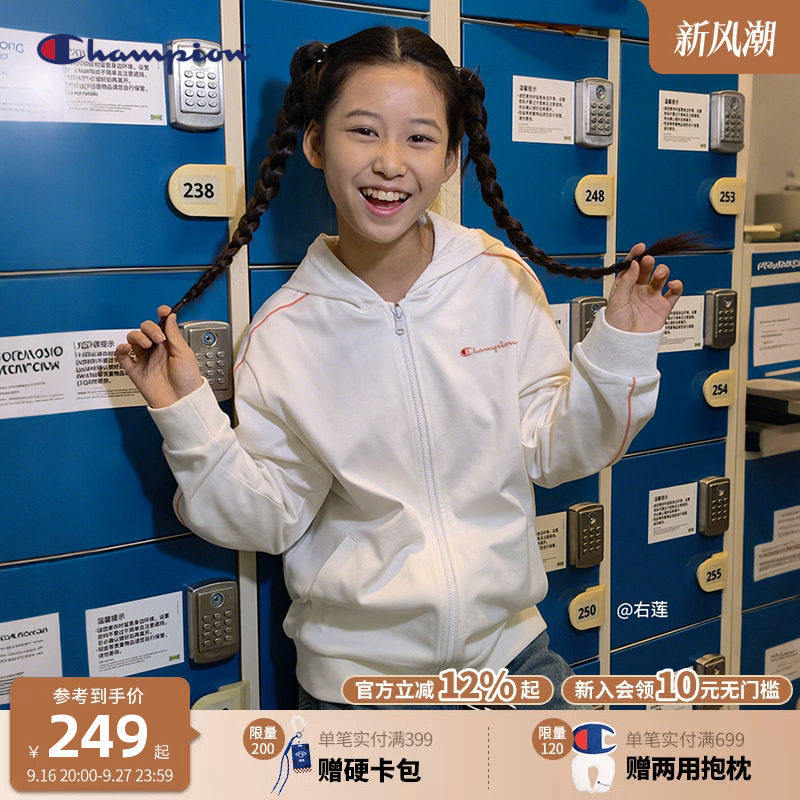 champion冠军儿童卫衣开衫外套图片