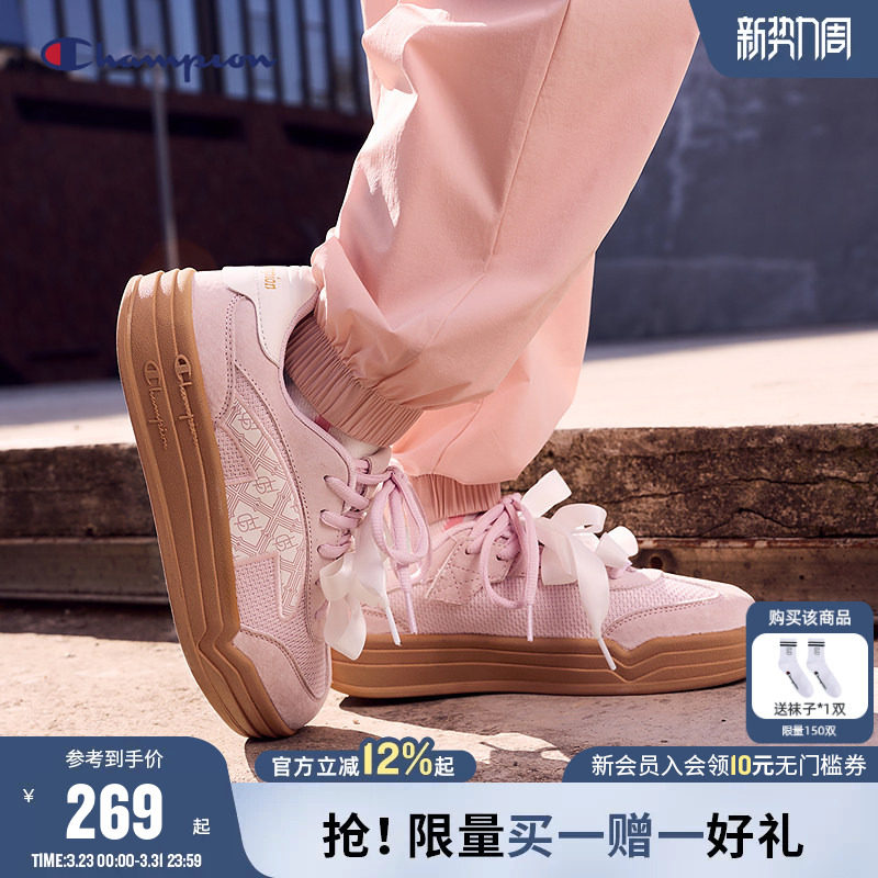 Champion冠军男女童鞋26春季新款潮流蝴蝶结双鞋带厚底德训