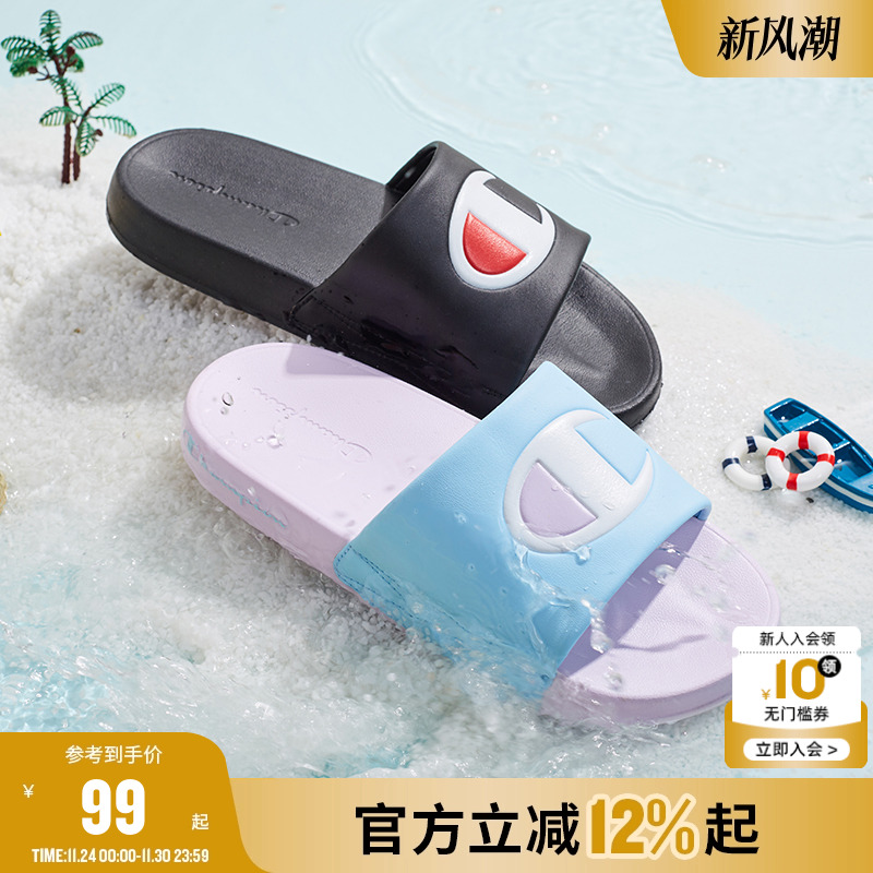 CHAMPION冠军儿童简约运动拖鞋