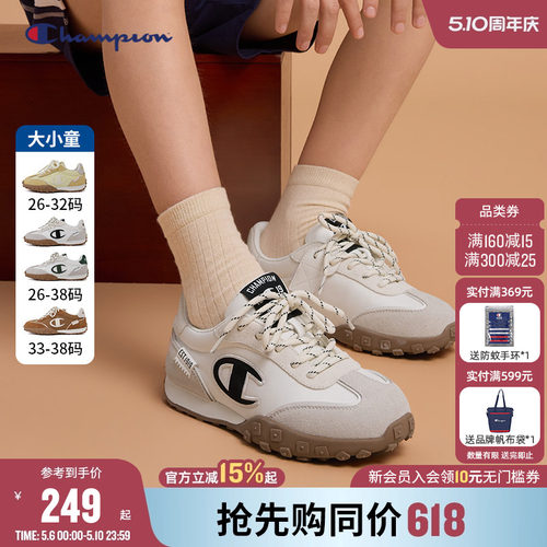 Champion冠军男女儿童阿甘板鞋