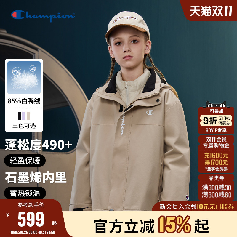 Champion冠军三防抗菌羽绒服