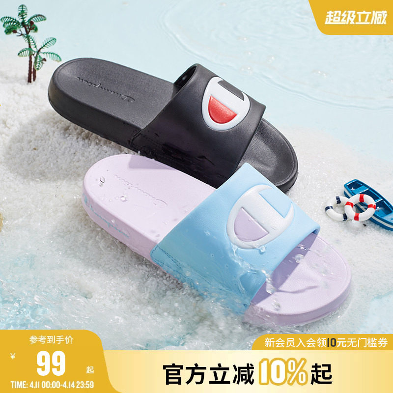 Champion冠军儿童鞋26夏季新款男女大小童亲子居家室内沙滩凉拖鞋