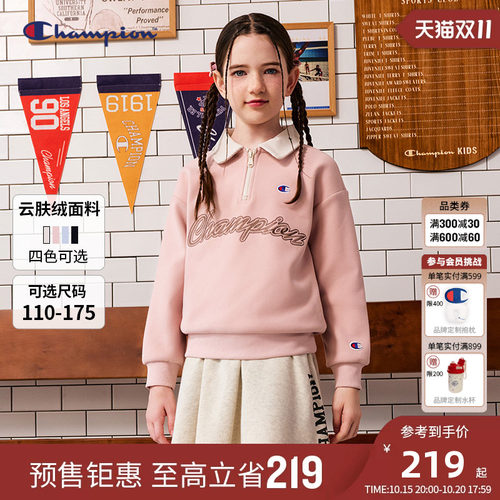 Champion冠军儿童polo卫衣