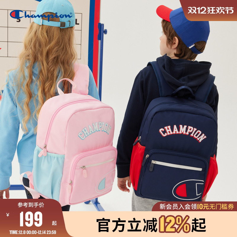 冠军双肩包CHAMPION减压护脊