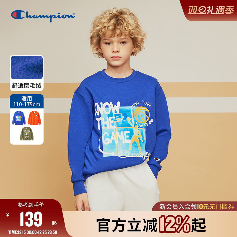 Champion冠军男女儿童装25秋冬新品休闲加绒运动涂鸦圆领卫衣外套