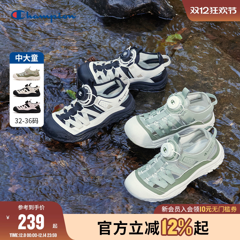 Champion冠军旋转扣运动凉溯溪鞋